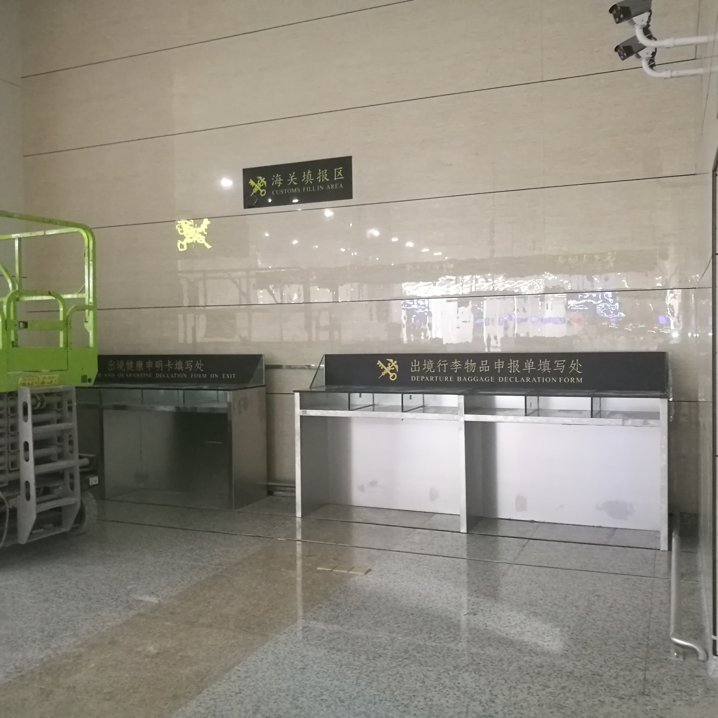 橫琴海關(guān)：不銹鋼工作臺