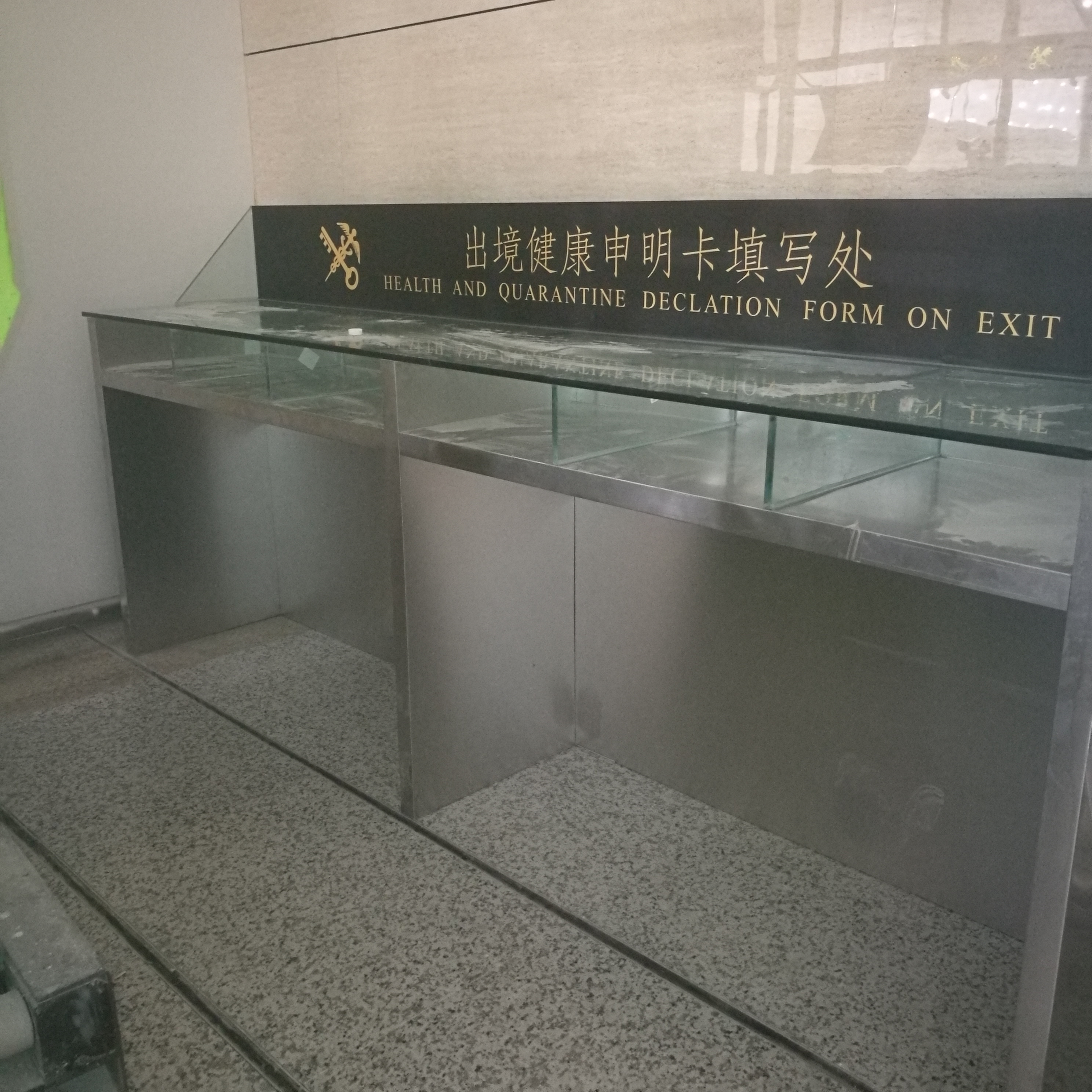 橫琴海關(guān)：不銹鋼工作臺