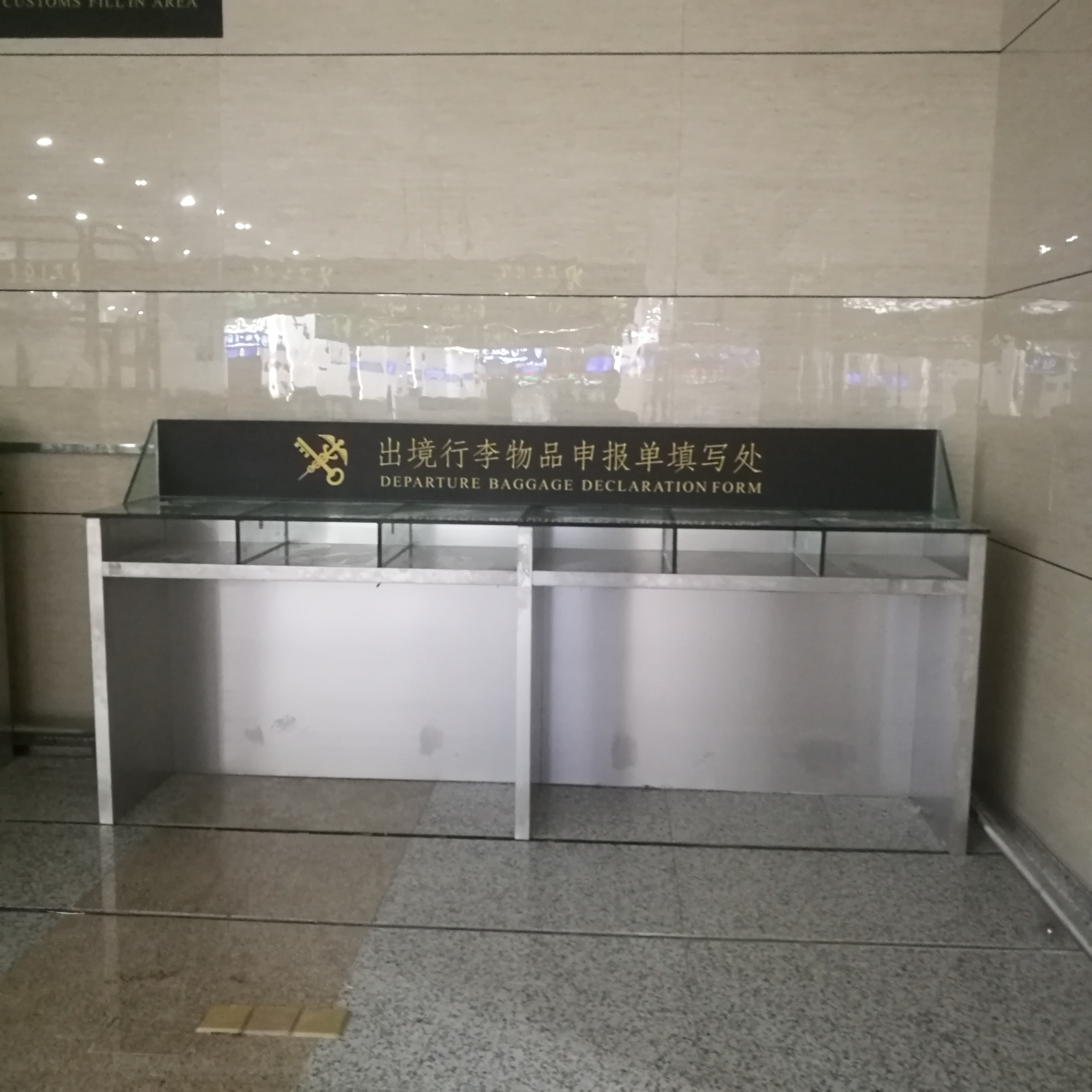 橫琴海關(guān)：不銹鋼工作臺